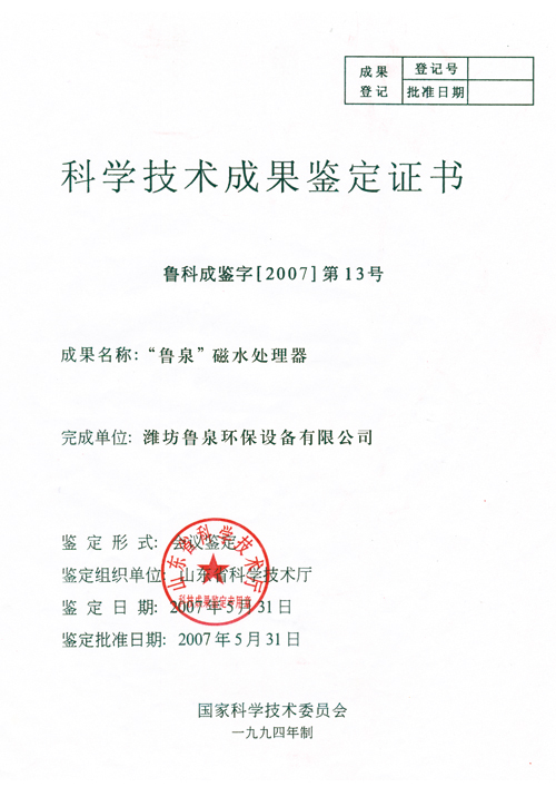 ʡ�Ƽ��d�a(ch��n)Ʒ�b���C��(1)