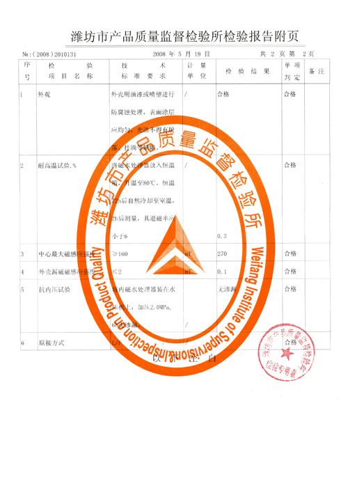 ��ˮ̎�����z�(y��n)��(b��o)��(2)